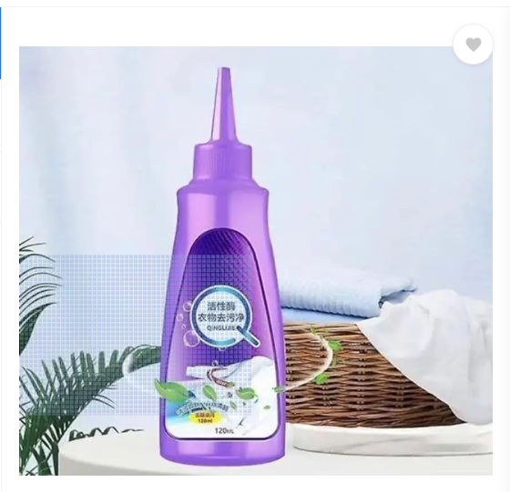 Stain Remover for All Color Clothes Multi-Purpose (Pack of 2)